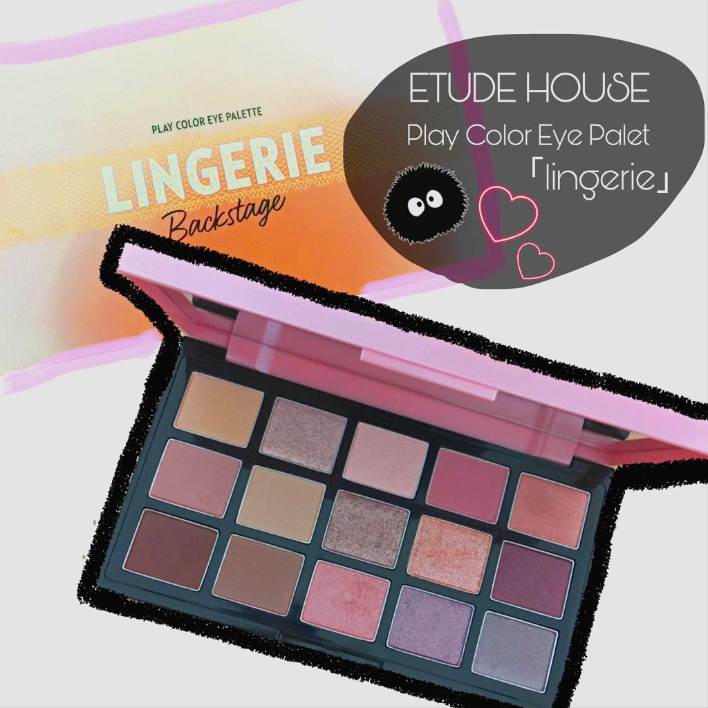 プレイカラーアイパレット ランジェリーバックステージ/ETUDE/アイシャドウパレットを使ったクチコミ(1枚目)