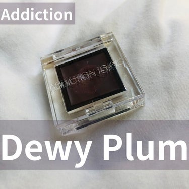 ザ アイシャドウ ティント 003T Dewy Plum/ADDICTION/ジェル・クリームアイシャドウを使ったクチコミ（1枚目）