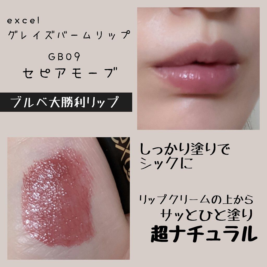 CCパーソナルリップクリーム/KATE/リップケアを使ったクチコミ（2枚目）