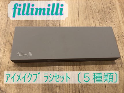fillimilli アイメイクブラシセット/fillimilli/メイクブラシを使ったクチコミ(1枚目)