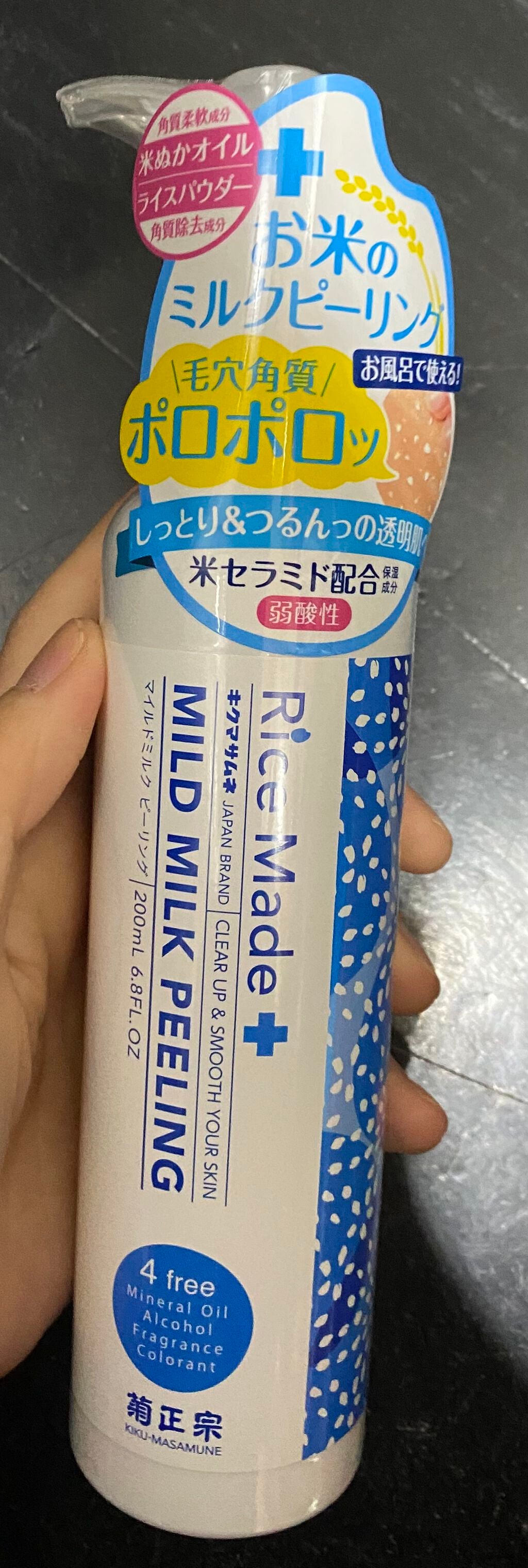 ライスメイドプラス マイルドミルクピーリング/菊正宗/ピーリングを使ったクチコミ(1枚目)