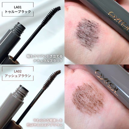 ラッシュオプティミズム/excel/マスカラを使ったクチコミ(4枚目)