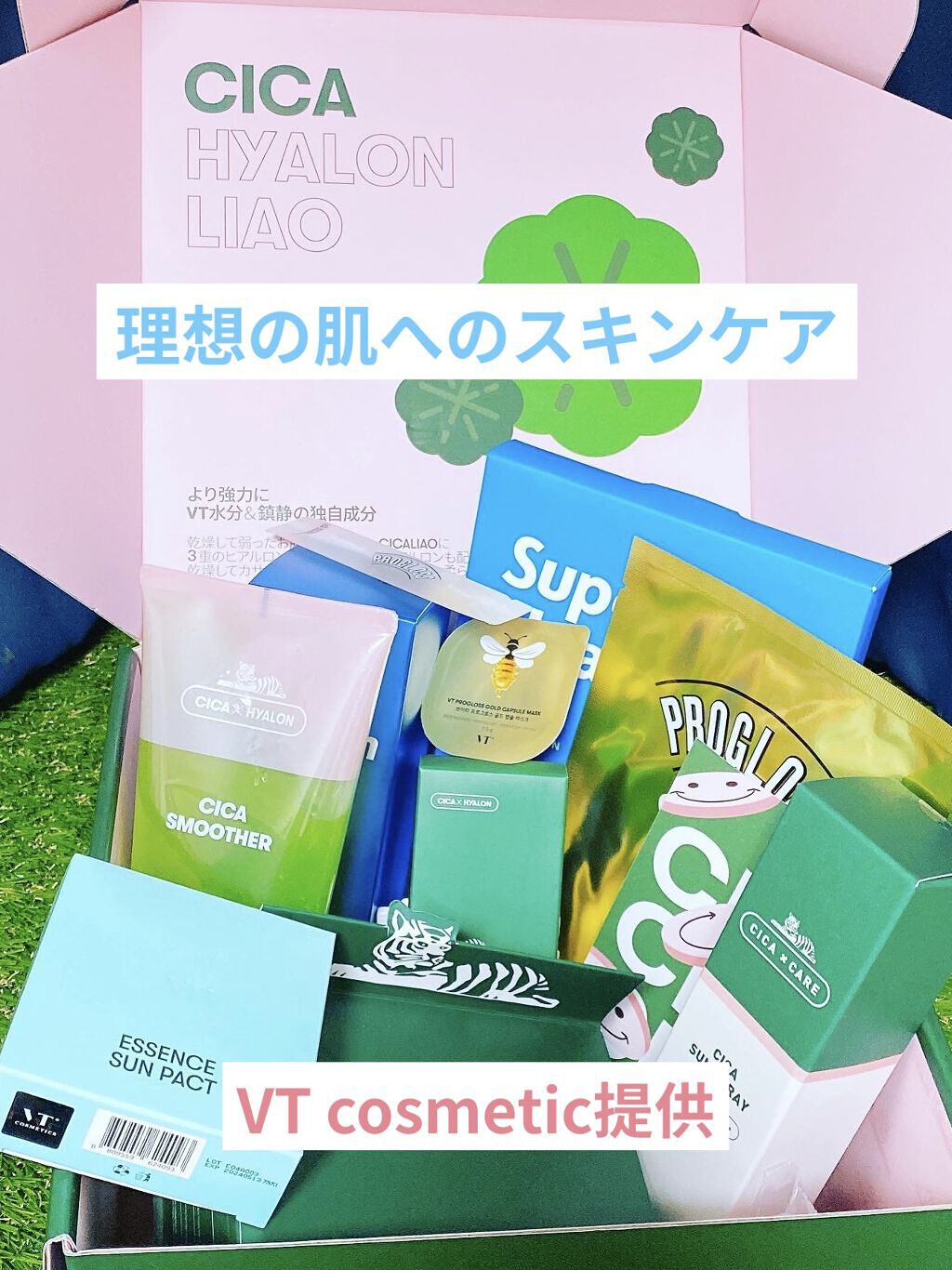 CICA ダブルミスト/VT/ミスト状化粧水を使ったクチコミ（1枚目）