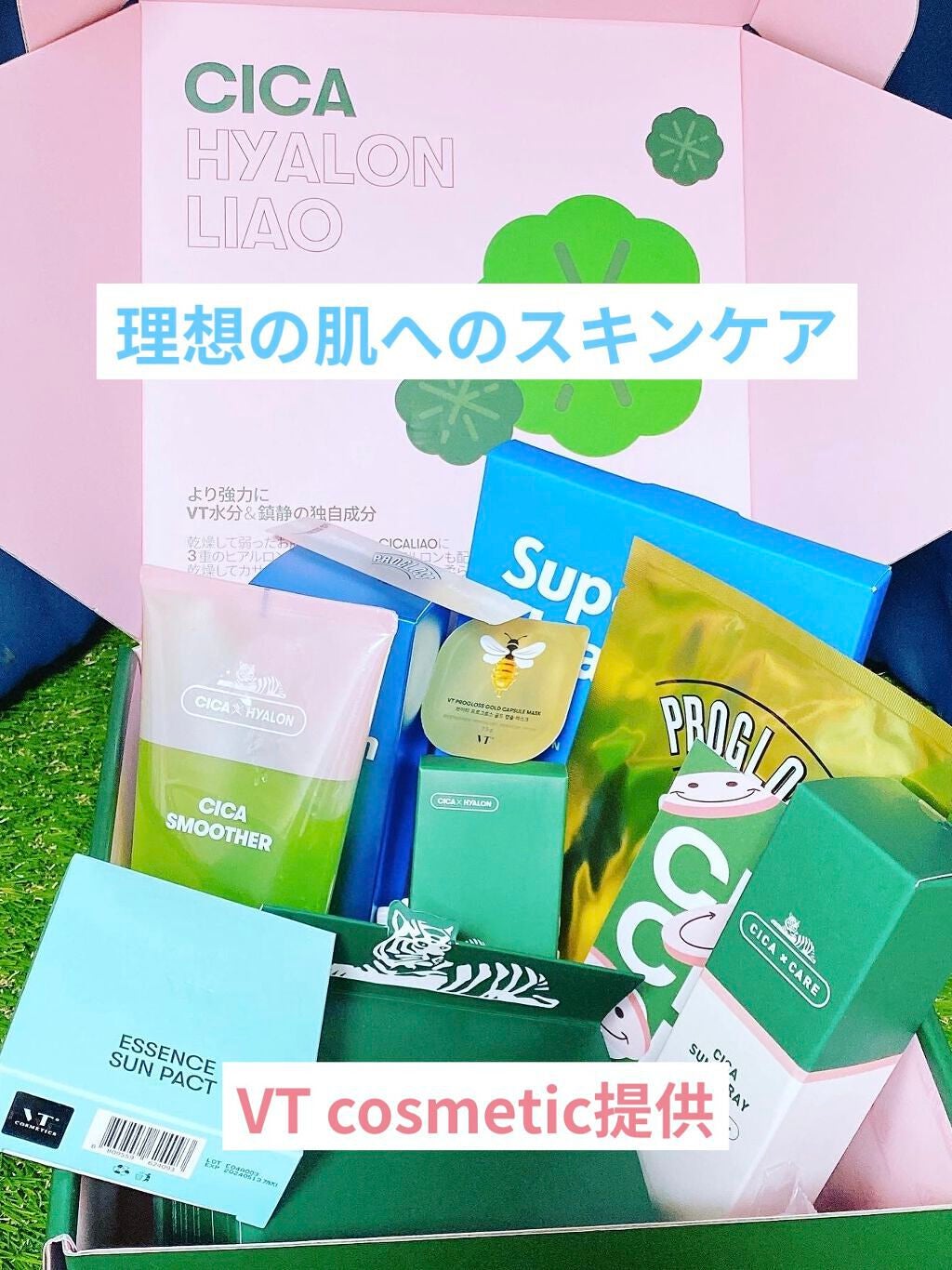 エッセンスサンパクト/VT/化粧下地を使ったクチコミ(1枚目)