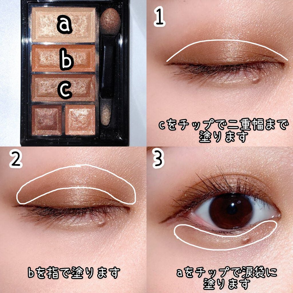 ショコラスウィート アイズ/リンメル ロンドン/アイシャドウパレットを使ったクチコミ(2枚目)