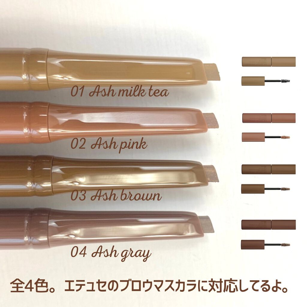 エテュセ アイエディション(ブロウライナー)/ettusais/アイブロウペンシルを使ったクチコミ（2枚目）