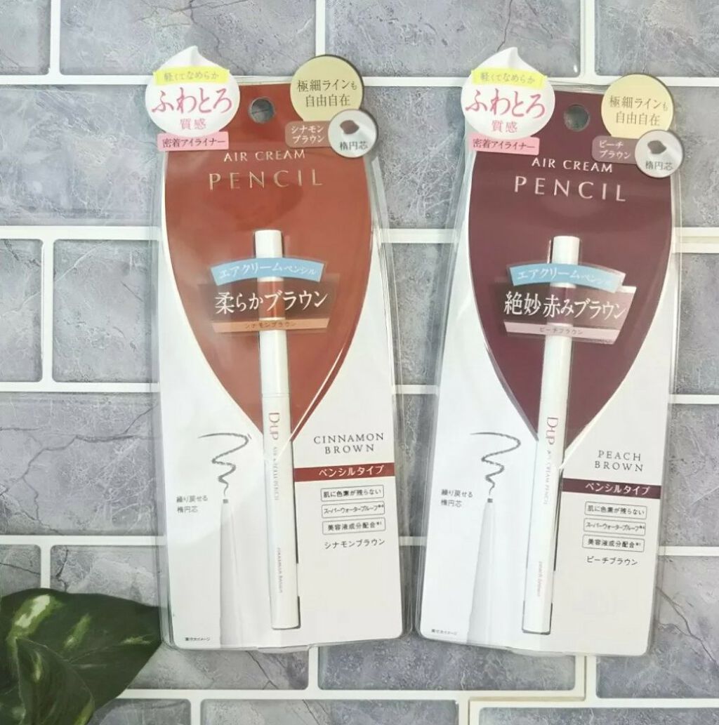 エアクリームペンシル /D-UP/ペンシルアイライナーを使ったクチコミ（1枚目）