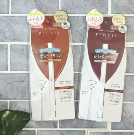 エアクリームペンシル /D-UP/ペンシルアイライナーを使ったクチコミ(1枚目)