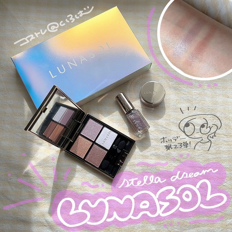 ステラドリームコフレ /LUNASOL/メイクアップキットを使ったクチコミ（1枚目）