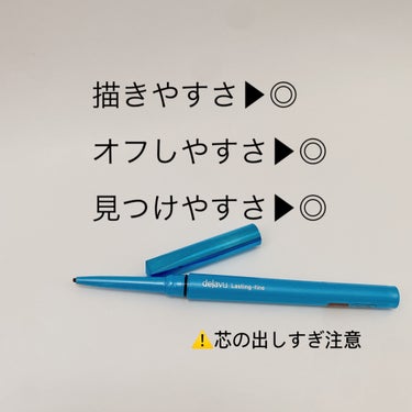 「密着アイライナー」極細クリームペンシル/デジャヴュ/ペンシルアイライナーを使ったクチコミ（3枚目）