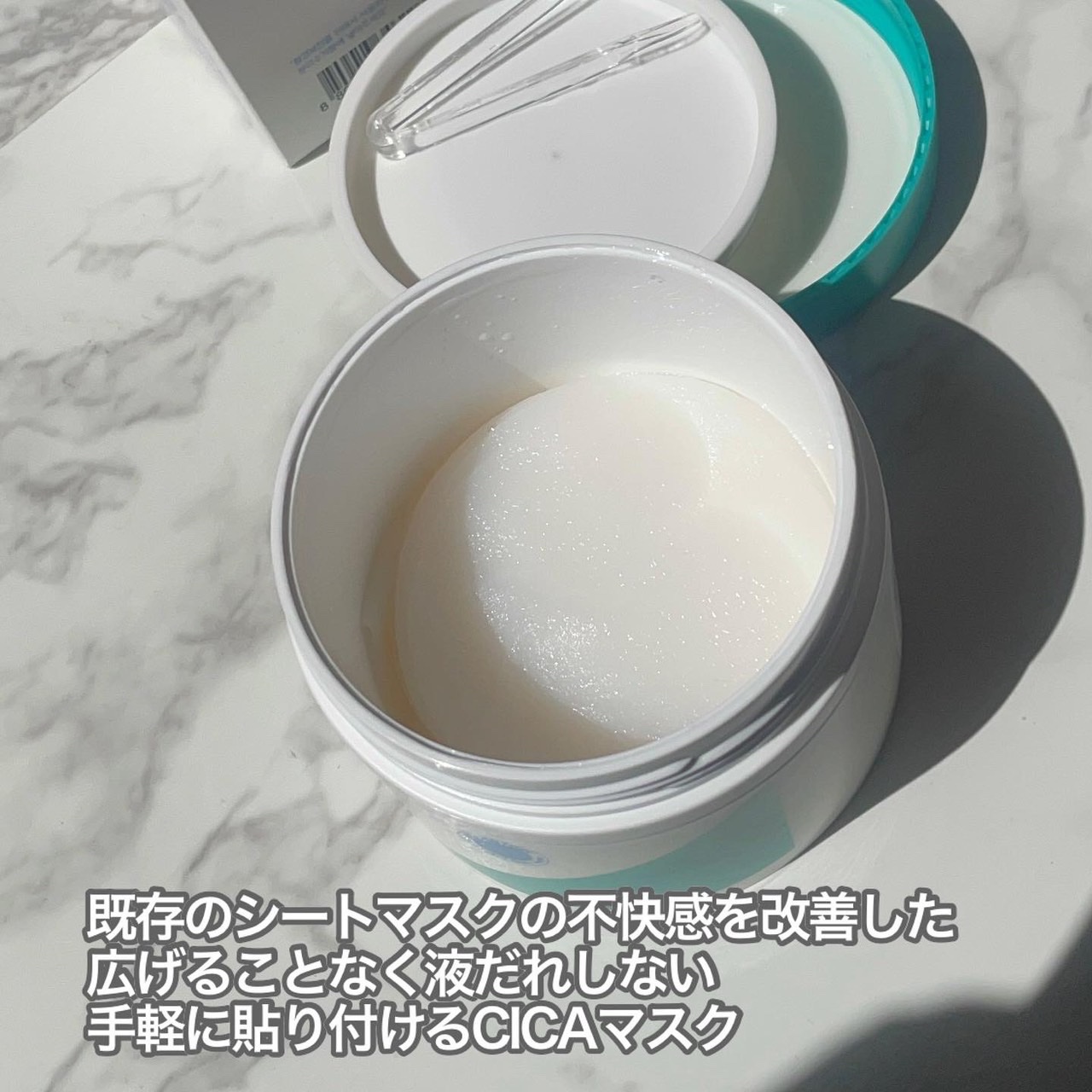 エイシカ365クイックマスクパッド/AESTURA/トナーパッドを使ったクチコミ（3枚目）