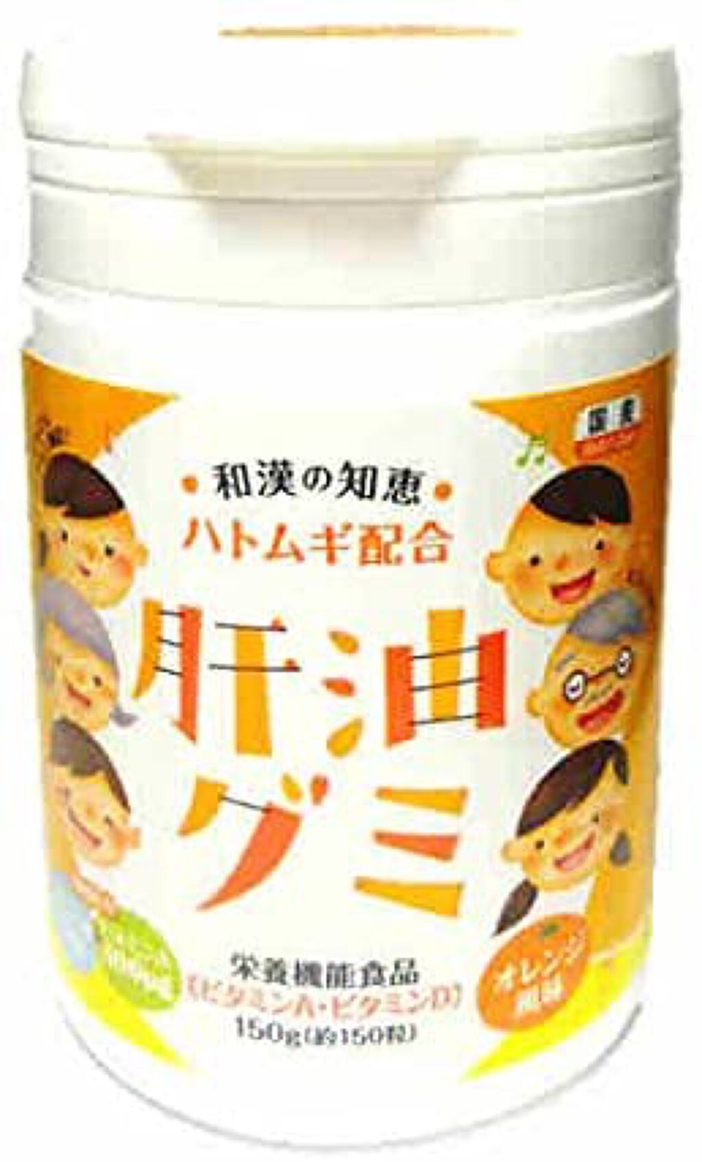 二反田薬品 肝油グミ