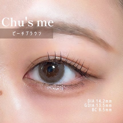 Chu's me 1day/Chu's me/ワンデー(1DAY)カラコンを使ったクチコミ(2枚目)