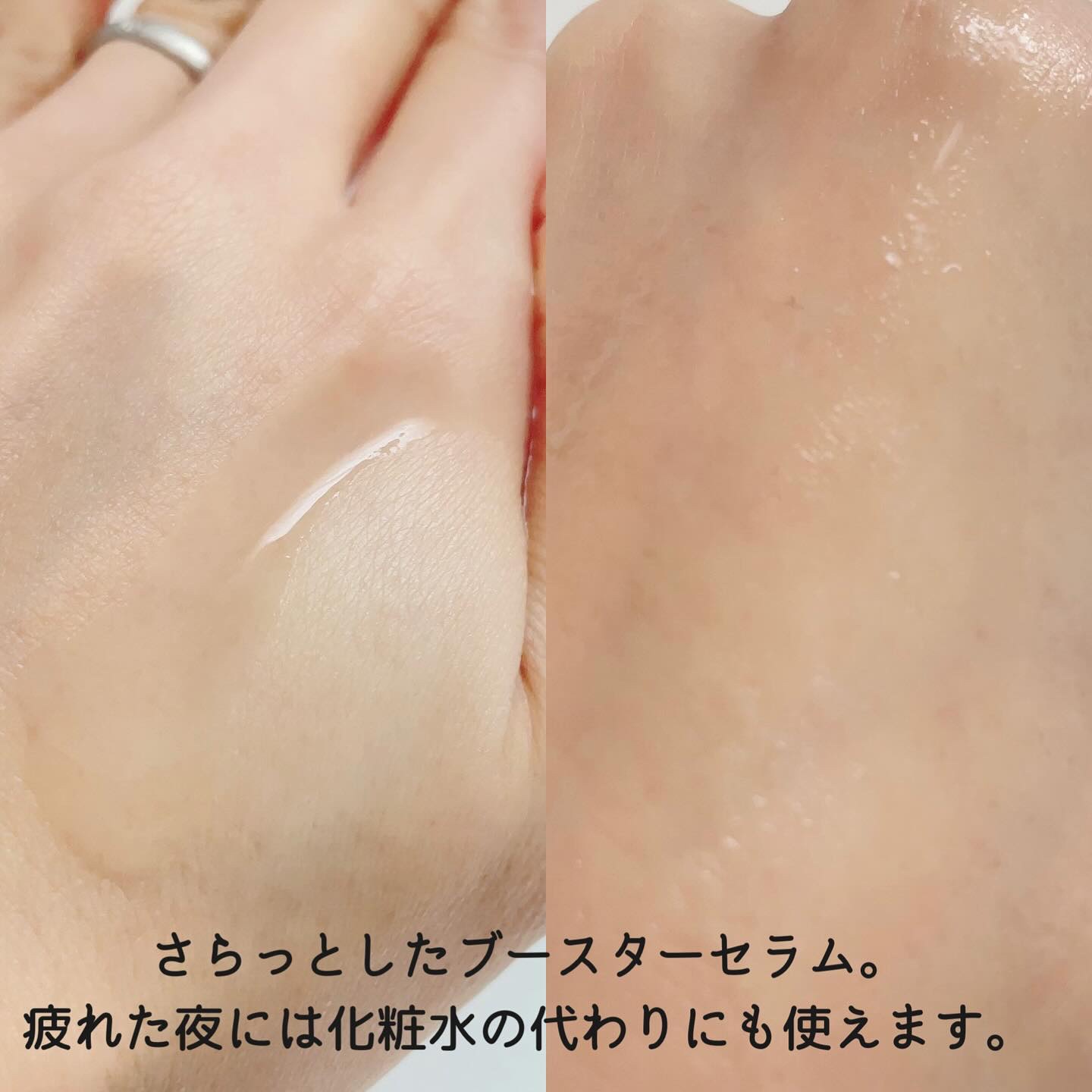 RXザ・ビタミンC23セラム/COSRX/美容液を使ったクチコミ（3枚目）