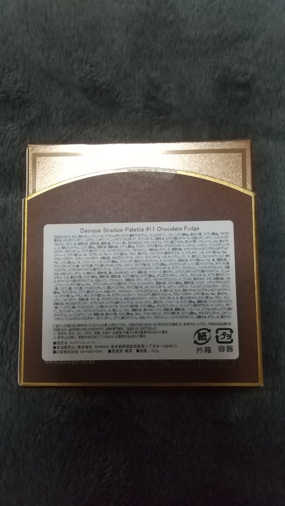 シャドウパレット/dasique/アイシャドウパレットを使ったクチコミ（3枚目）