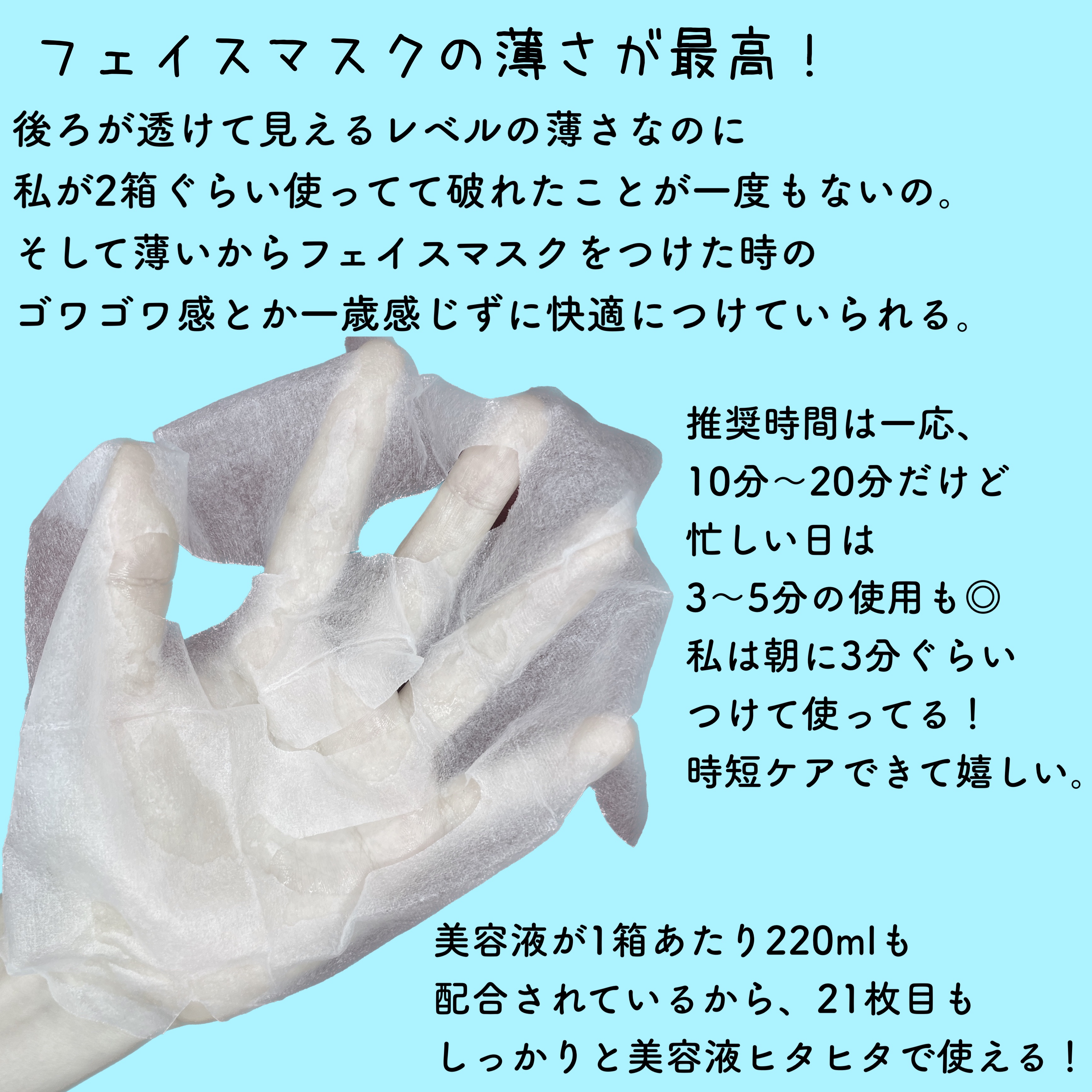 レチノールパンテノール10プロテクティブアンプル/ネイチャーリパブリック/美容液を使ったクチコミ（3枚目）