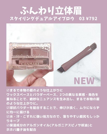 むにゅっとハイライター/キャンメイク/クリームハイライトを使ったクチコミ(2枚目)