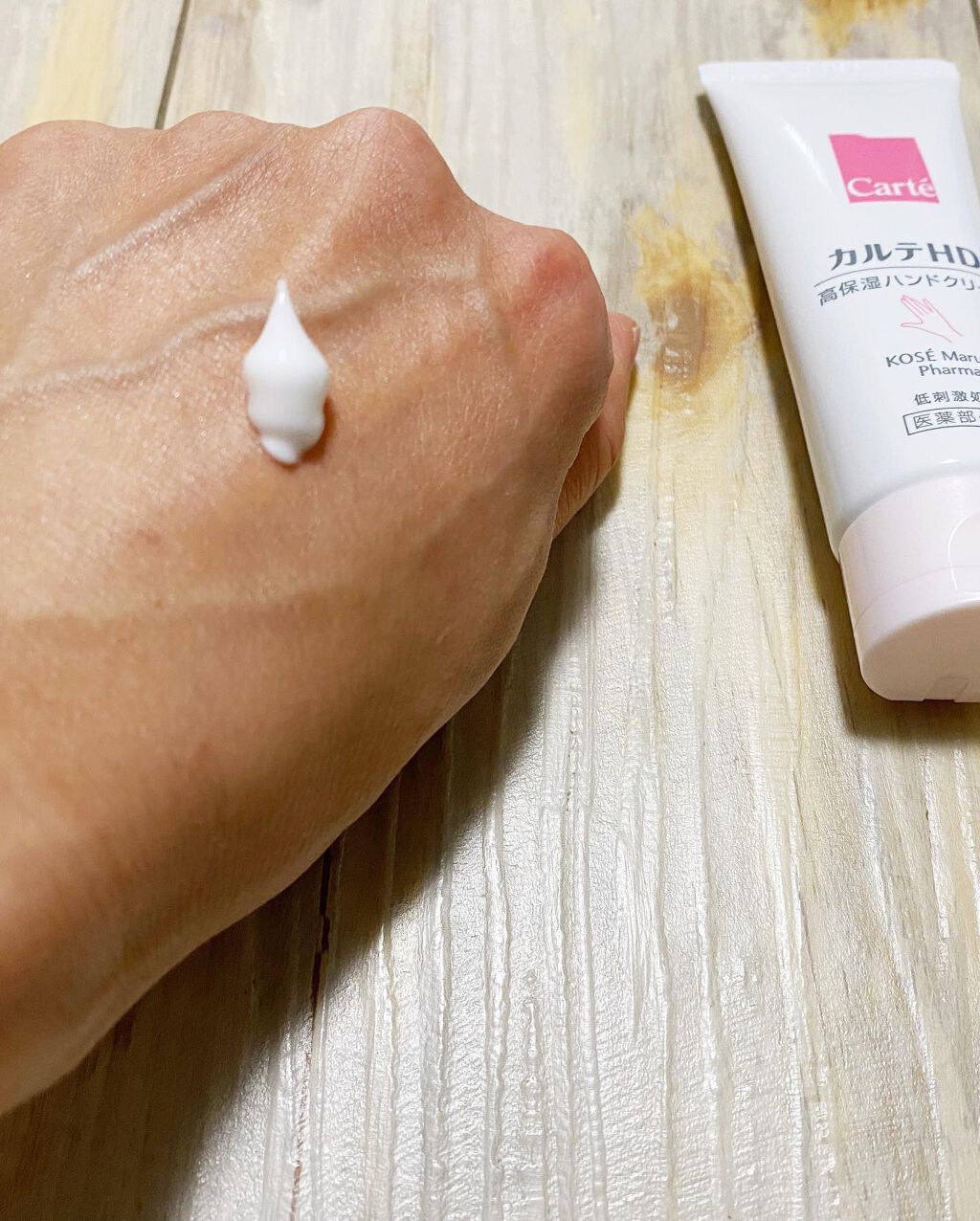モイスチュア ハンドクリーム/カルテHD/ハンドクリームを使ったクチコミ(3枚目)