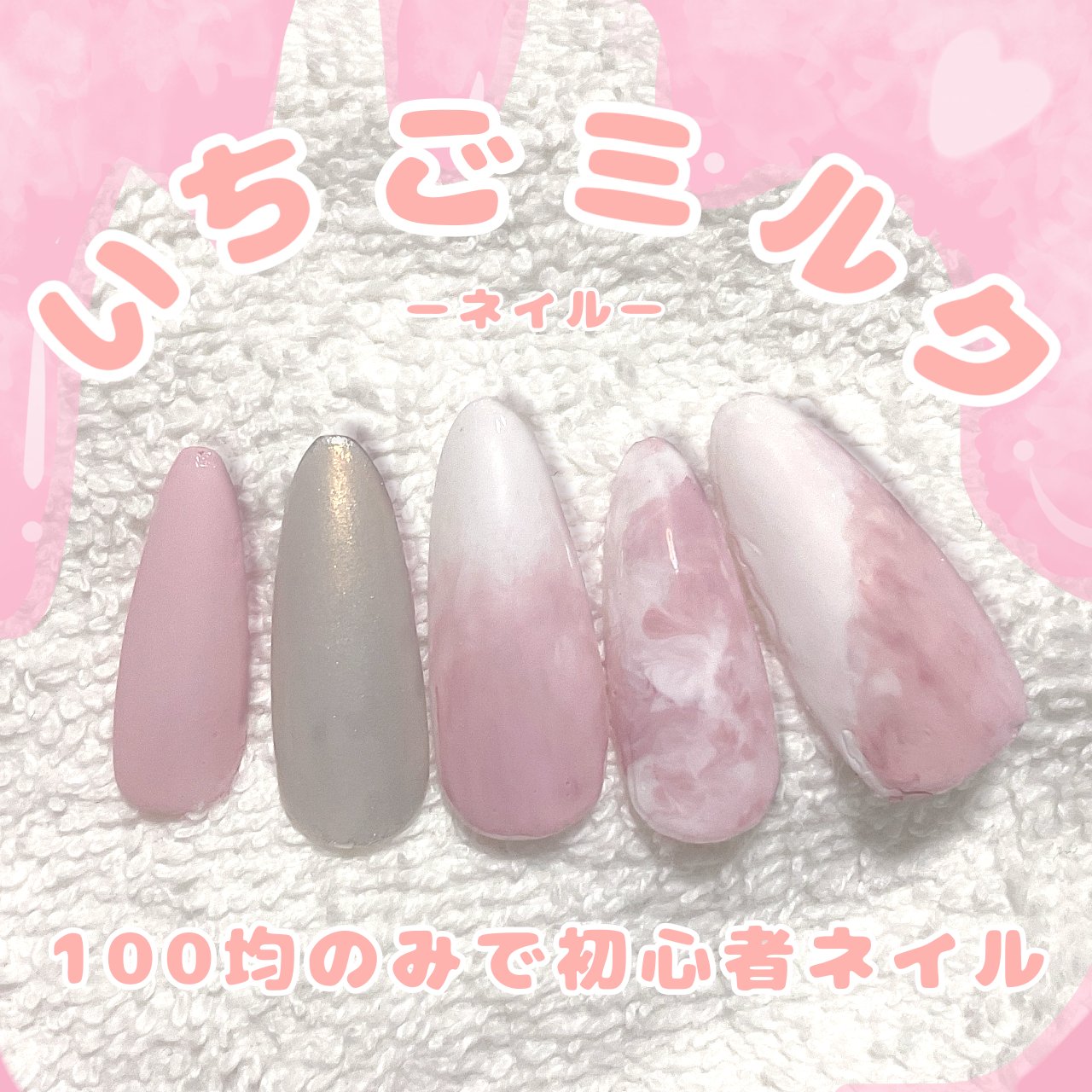 クリアネイルチップ アーモンド 60P/セリア/ネイルチップ・パーツを使ったクチコミ（1枚目）