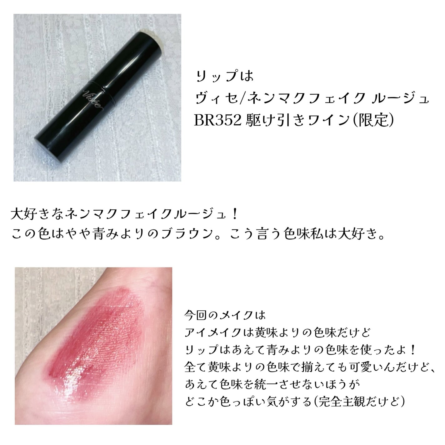 エッジフリー アイラッシュカーラー/マキアージュ/ビューラーを使ったクチコミ(6枚目)