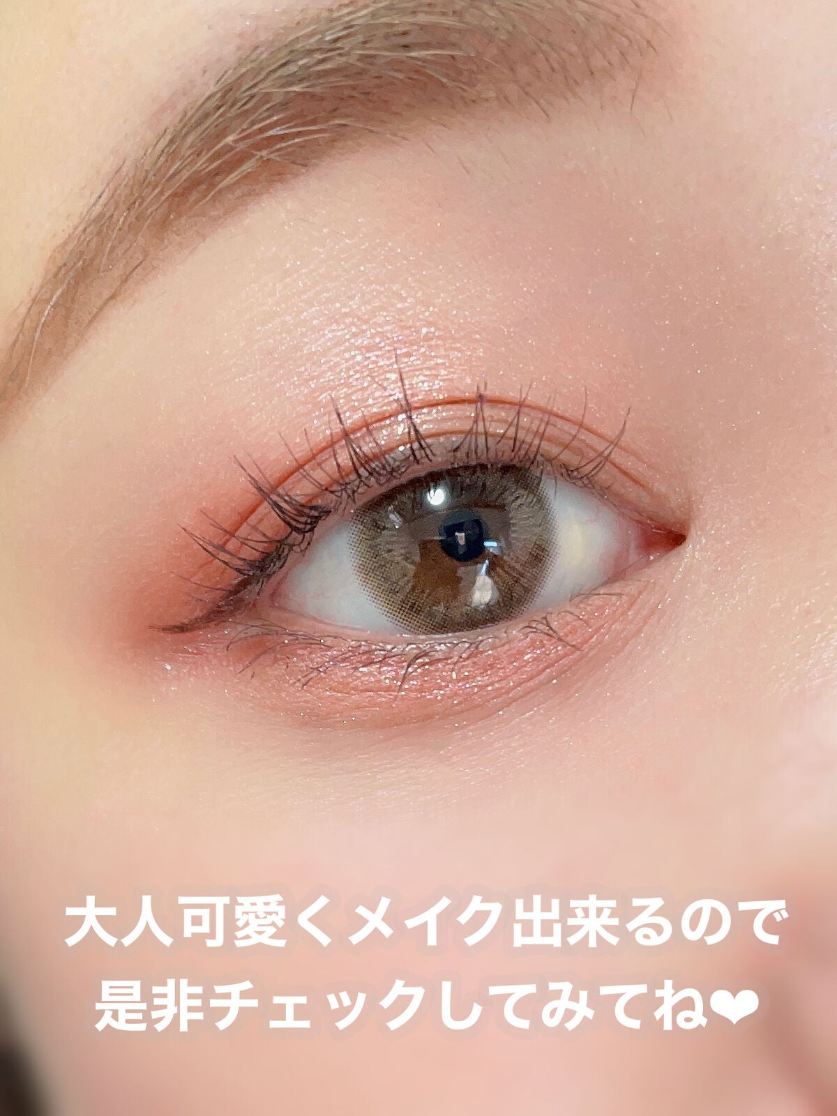 ごんす@YouTube始めました on LIPS 「《BIDOL駆け引きのピンク❤︎》初めてビーアイドルを買ったけ..」(7枚目)