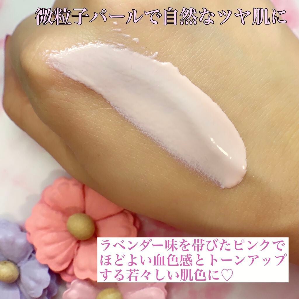 ninal UVコントロールカラーベース/ninal/化粧下地を使ったクチコミ(3枚目)