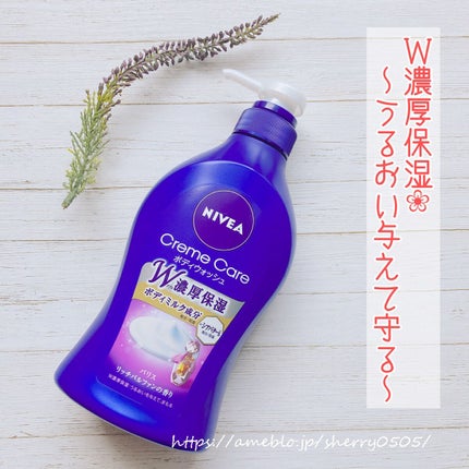 ニベア クリームケア ボディウォッシュ パリスリッチパルファンの香り/ニベア/ボディソープを使ったクチコミ(2枚目)