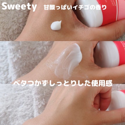ハンド&ネイルクリーム  スウィーティー 75ML/カミール/ハンドクリームを使ったクチコミ(3枚目)