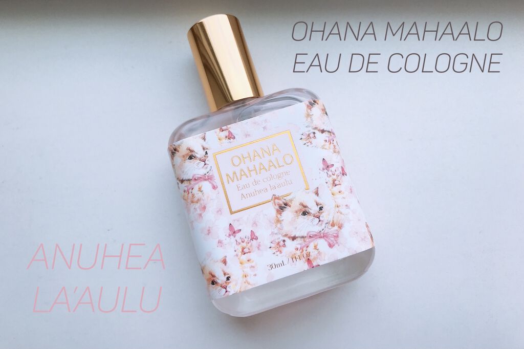 オハナ・マハロ オーデコロン 〈アヌヘア ラアウル〉/OHANA MAHAALO/香水(レディース)を使ったクチコミ（1枚目）