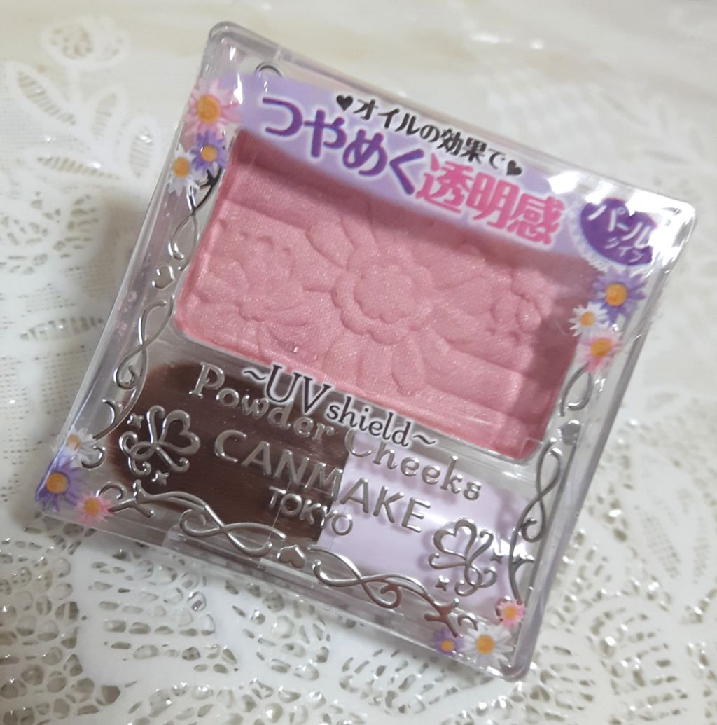 シングルアイシャドウ/マリブビューティー/単色アイシャドウを使ったクチコミ（1枚目）