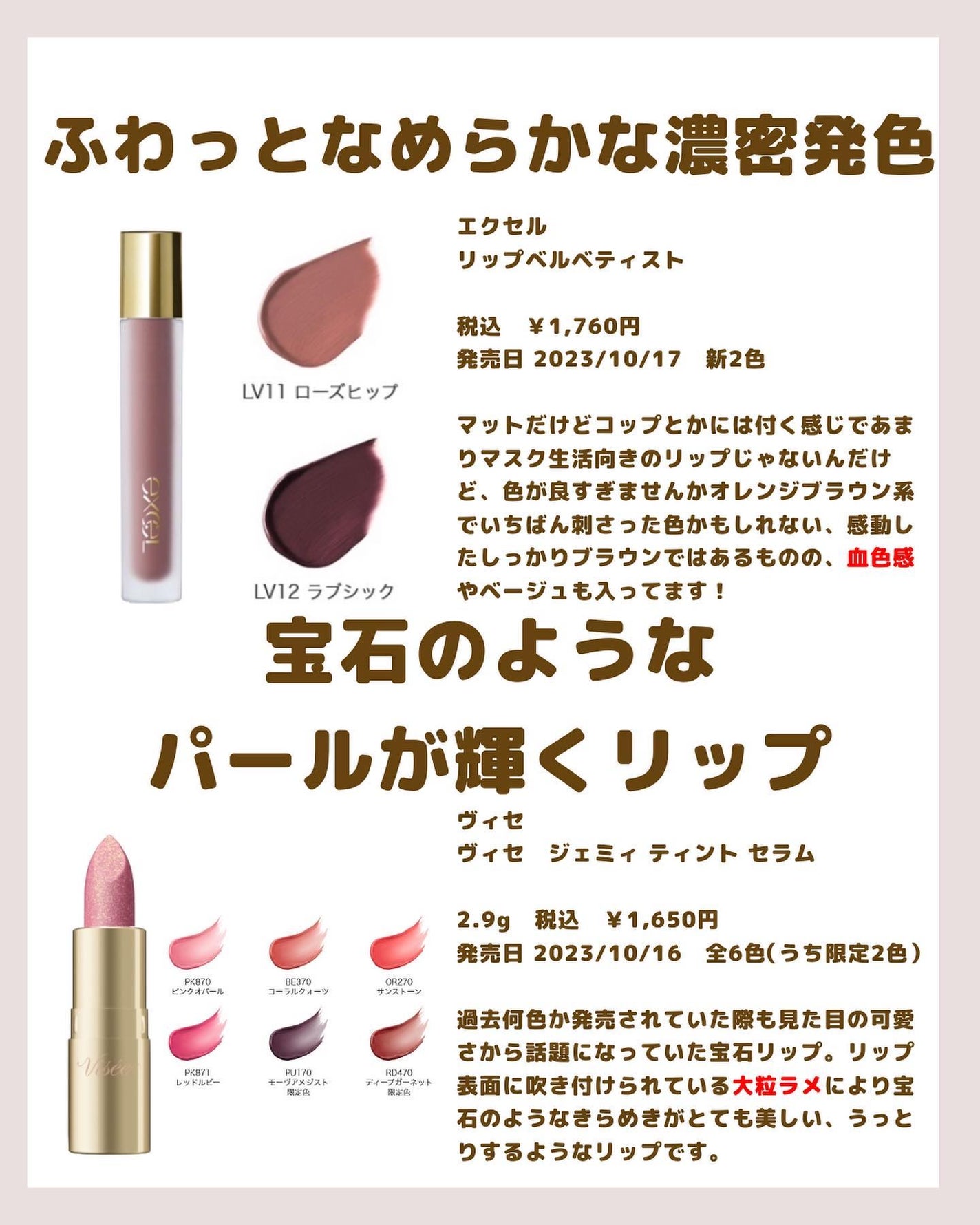 リアルクローズシャドウ/excel/アイシャドウパレットを使ったクチコミ(4枚目)