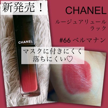 ルージュ アリュール ラック/CHANEL/口紅を使ったクチコミ（1枚目）