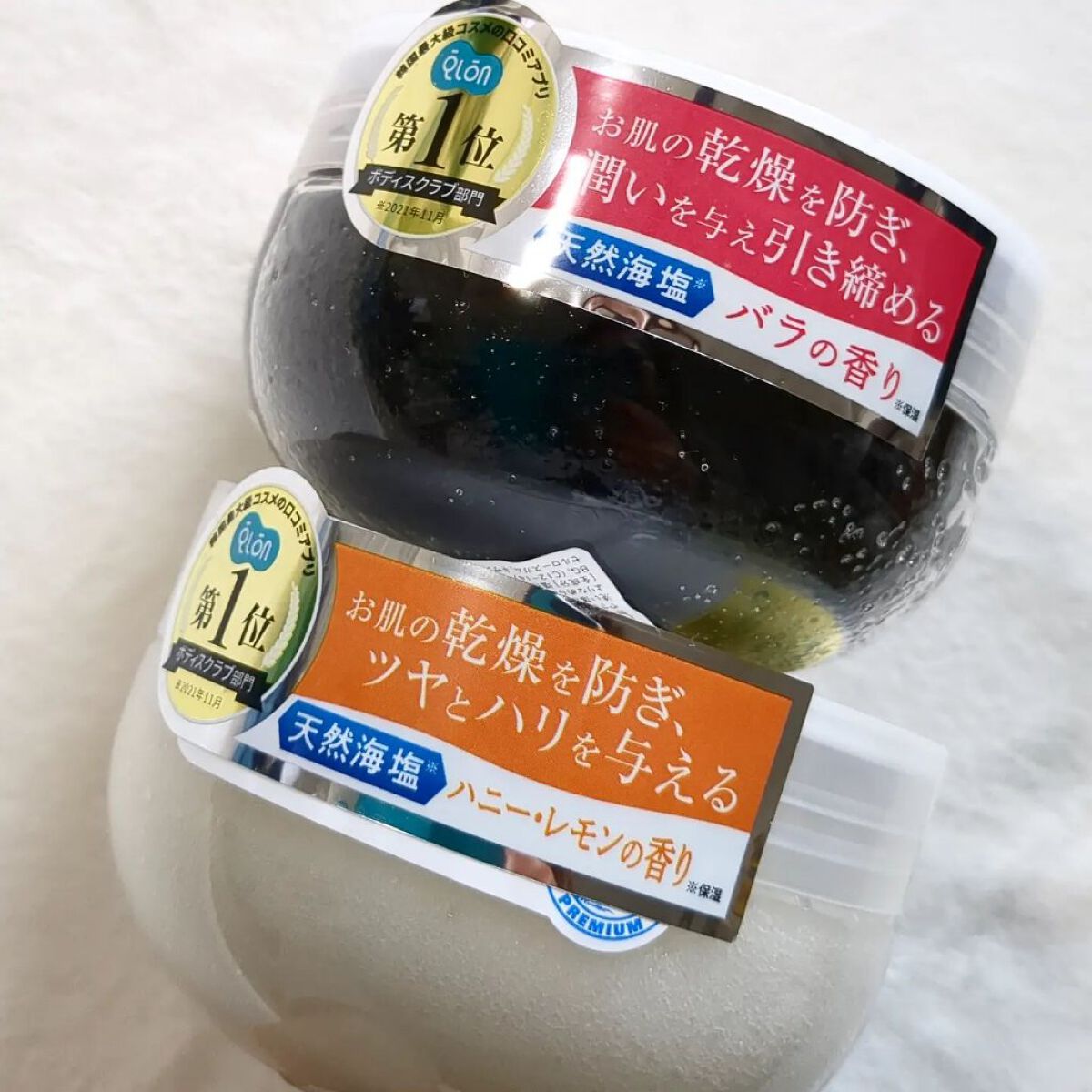 bilabeauty ソルセラピー ソルティ ボディスクラブ