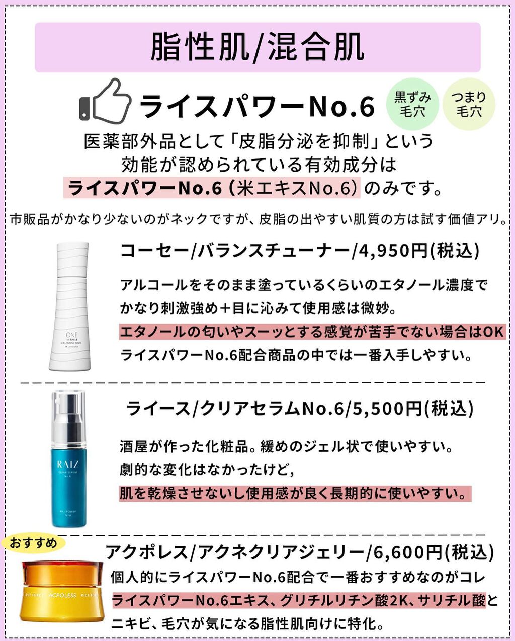 カクテルVプレミアムクリーム/ドクターケイ/フェイスクリームを使ったクチコミ(5枚目)