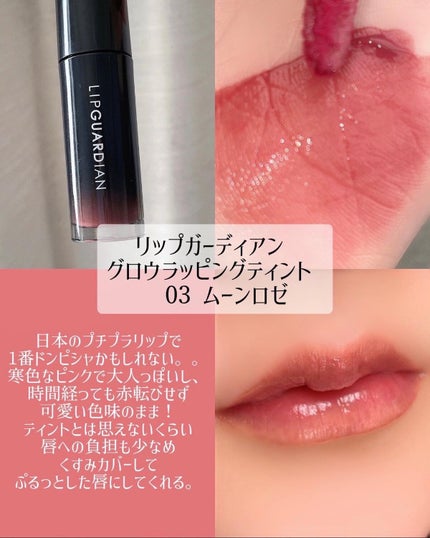 ジューシーラスティングティント/rom&nd/リップティントを使ったクチコミ(5枚目)