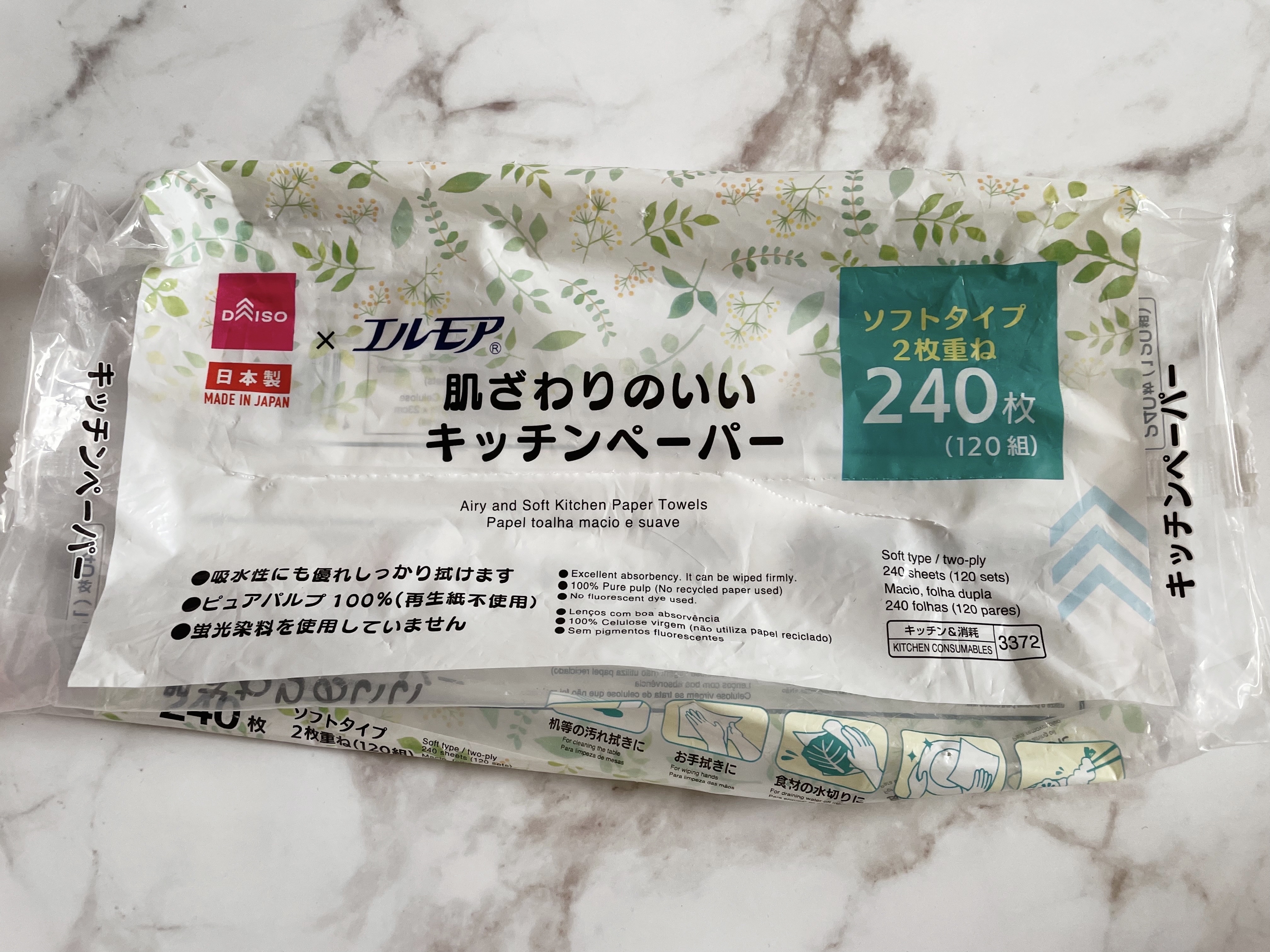 肌ざわりのいいキッチンペーパー/DAISO/その他を使ったクチコミ（2枚目）