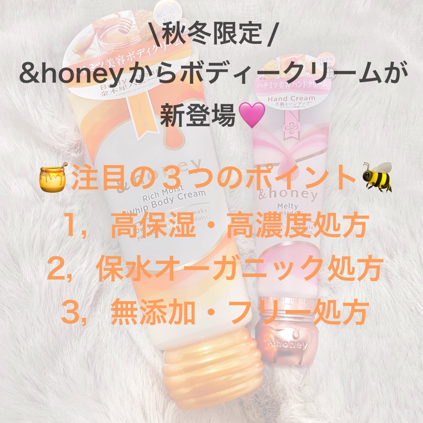 ã¢ã³ããããŒãã¡ã«ãã£ã¢ã€ã¹ã ãã³ãã¯ãªãŒã /&honey/ãã³ãã¯ãªãŒã ã䜿ã£ãã¯ãã³ãïŒ2æç®ïŒ