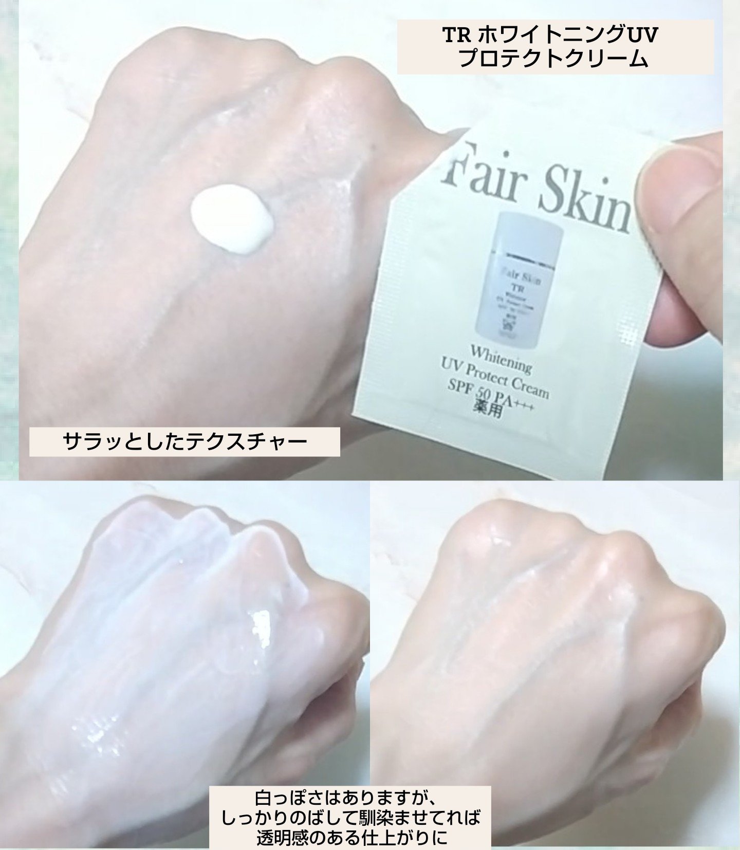 を使ったクチコミ（2枚目）