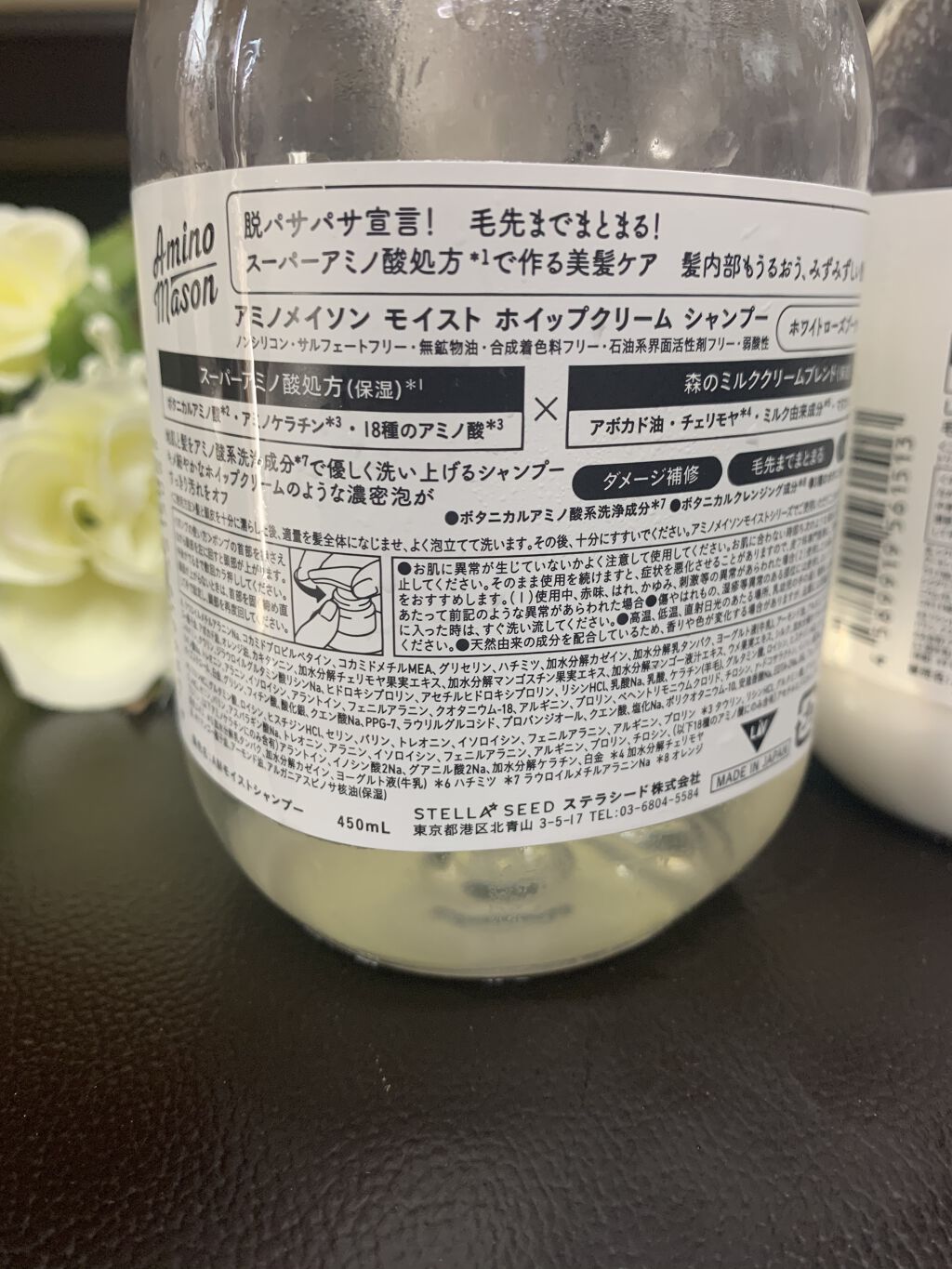 アミノメイソン ディープモイスト ホイップクリーム シャンプー/ミルククリーム ヘアトリートメント/アミノメイソン/市販シャンプーを使ったクチコミ（2枚目）