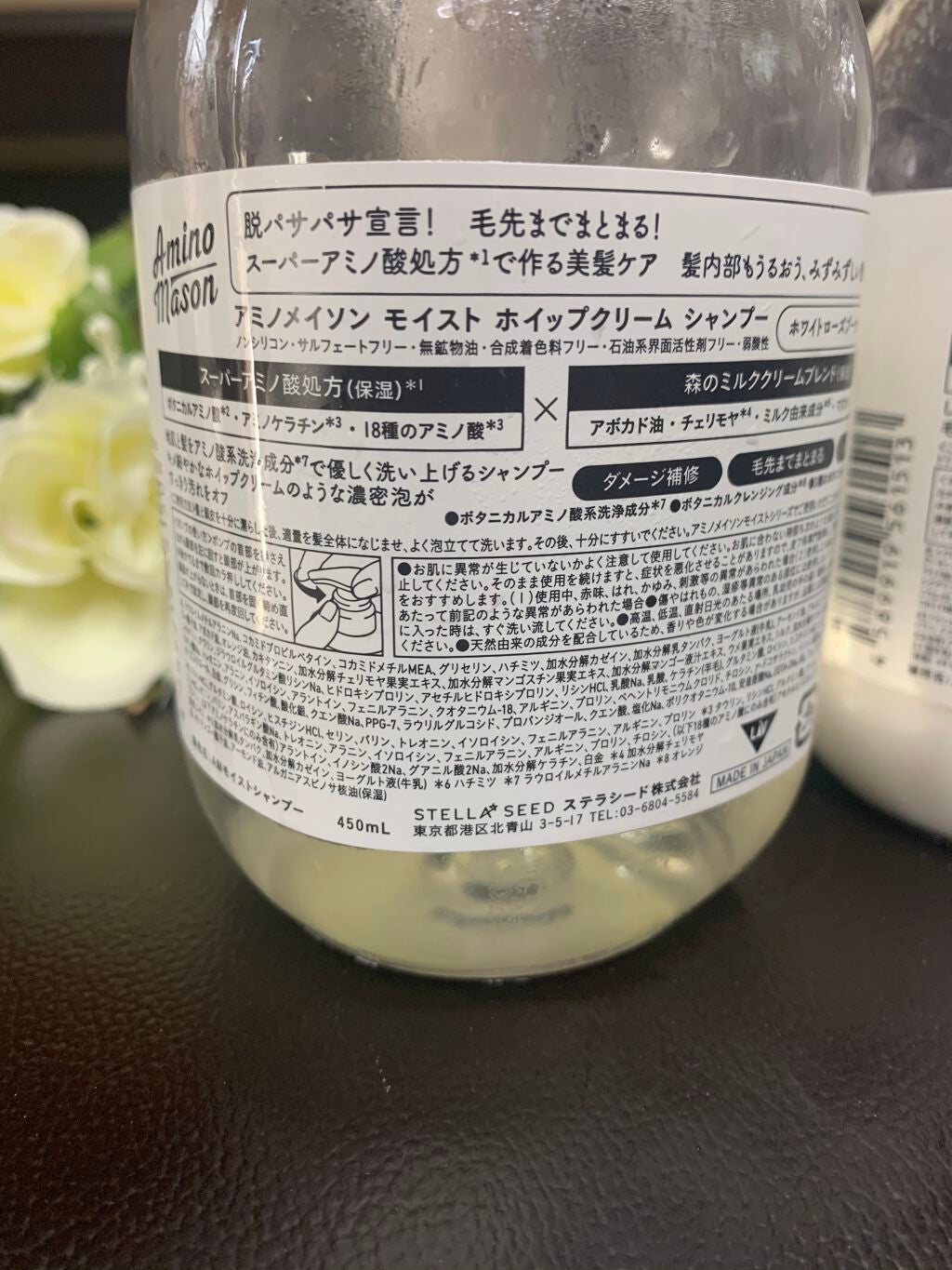 アミノメイソン ディープモイスト ホイップクリーム シャンプー/ミルククリーム ヘアトリートメント/アミノメイソン/市販シャンプーを使ったクチコミ(2枚目)