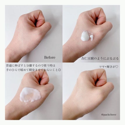 フレッシュリージュースドビタミンEマスク(90g)/Klairs/フェイスクリームを使ったクチコミ(2枚目)