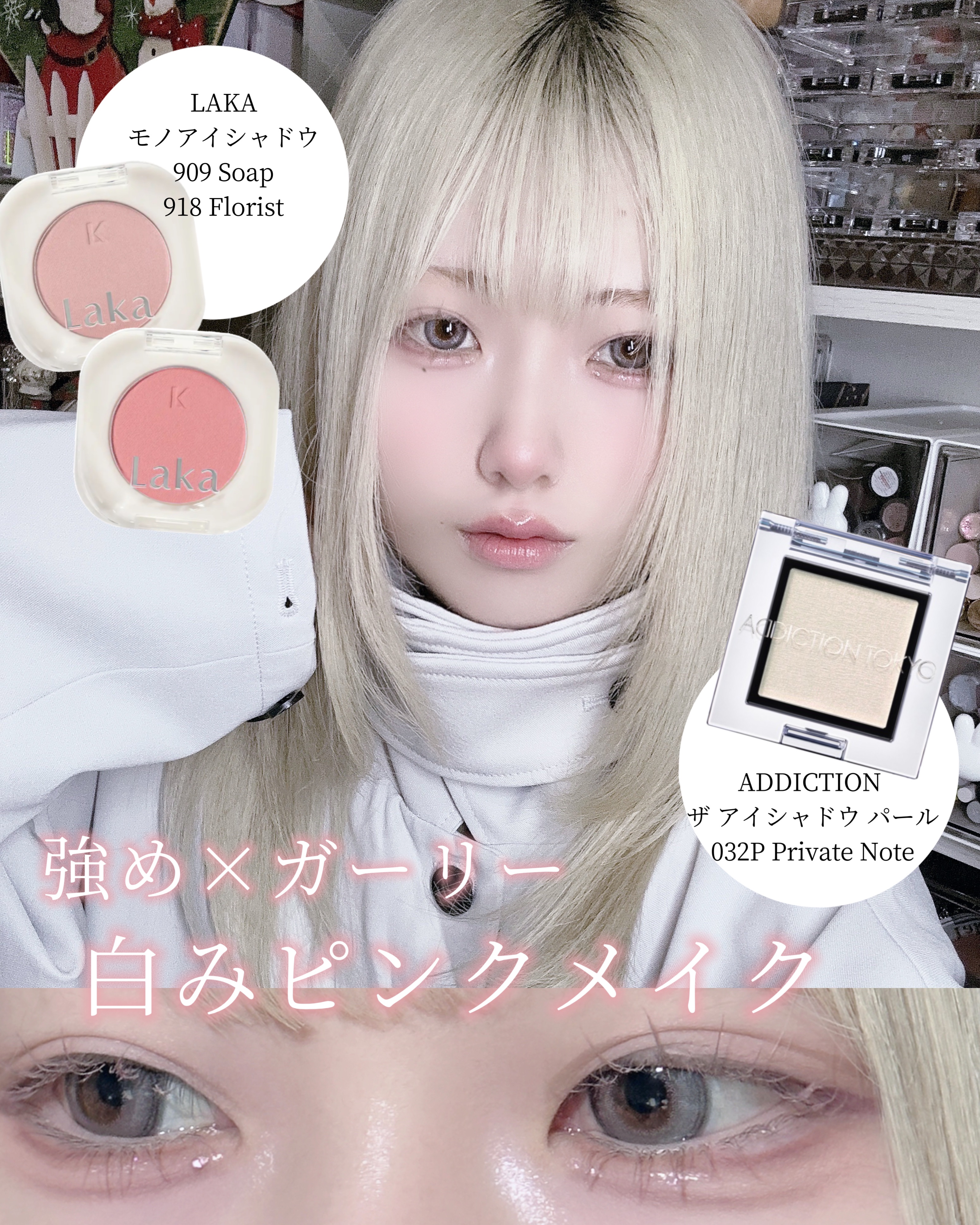 ドリーミー グリッターライナー 205 ひと目惚れパール/Emery Emily/グリッターを使ったクチコミ（1枚目）