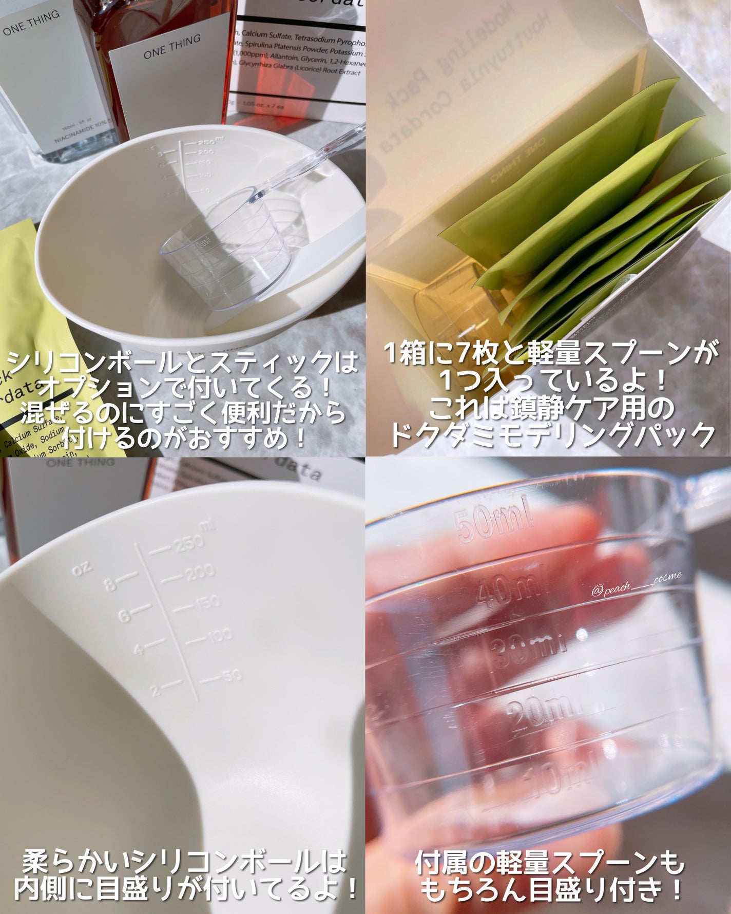 ツボクサ化粧水/ONE THING/化粧水を使ったクチコミ(3枚目)