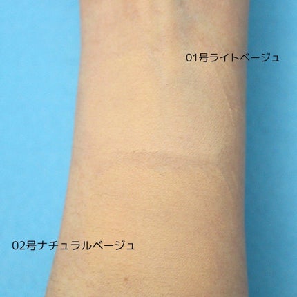 アルティメットフィット ロングウェアデニムクッション/OHUI/クッションファンデーションを使ったクチコミ(7枚目)