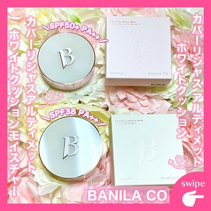 カバーリシャス アルティメット ホワイトクッション モイスチャー/BANILA CO/クッションファンデーションを使ったクチコミ(1枚目)