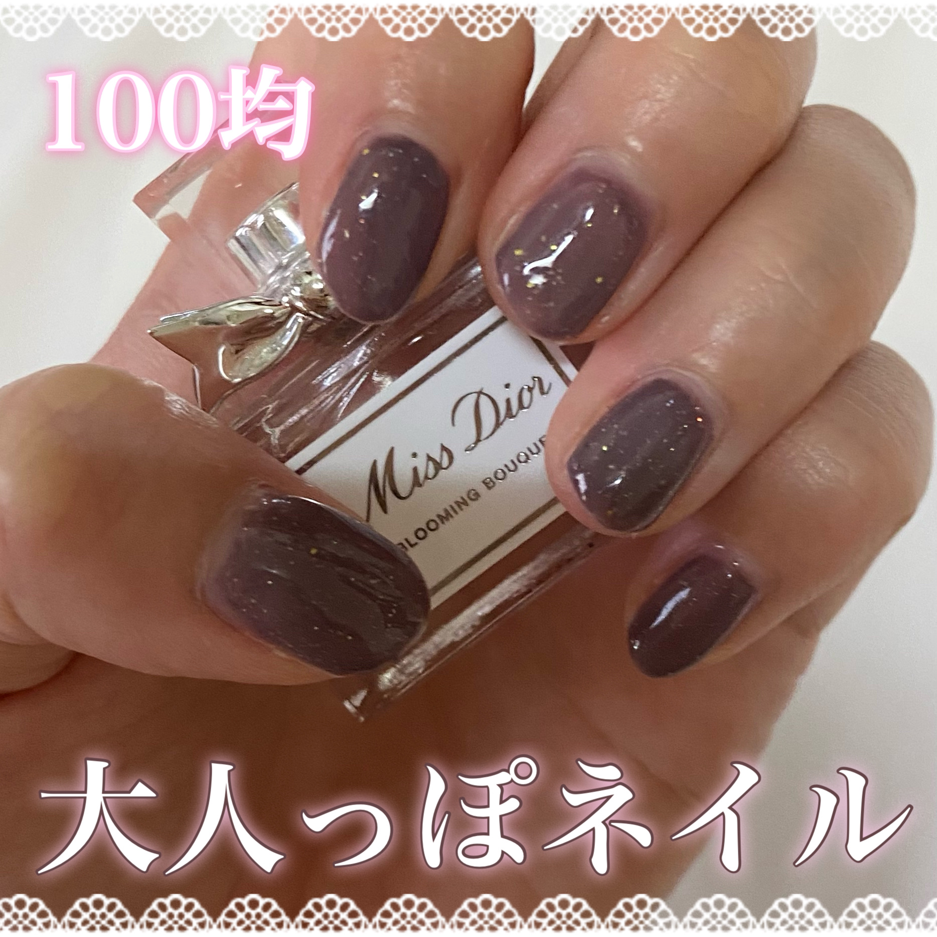 パル カラージェル シャイニーミルク/キャンドゥ/ジェルネイルを使ったクチコミ（1枚目）