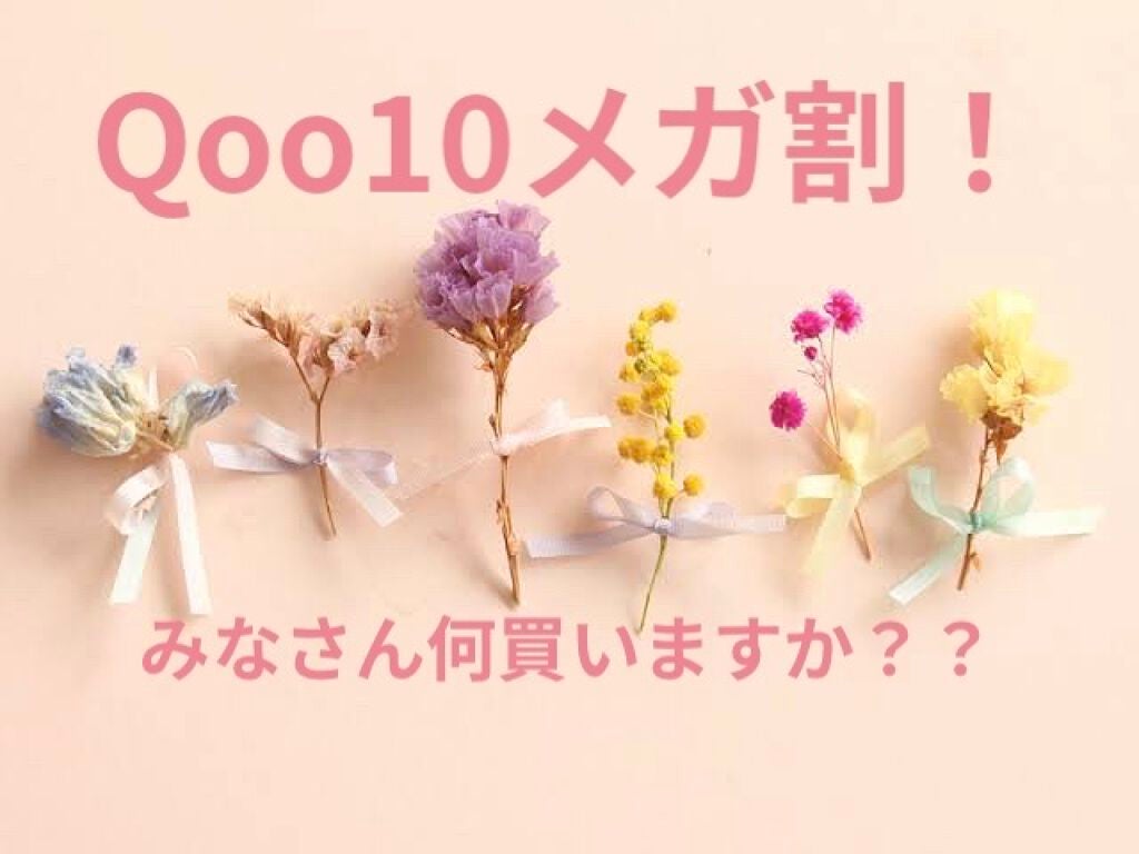 目元用美顔器/ANLAN/美顔器・マッサージを使ったクチコミ(1枚目)