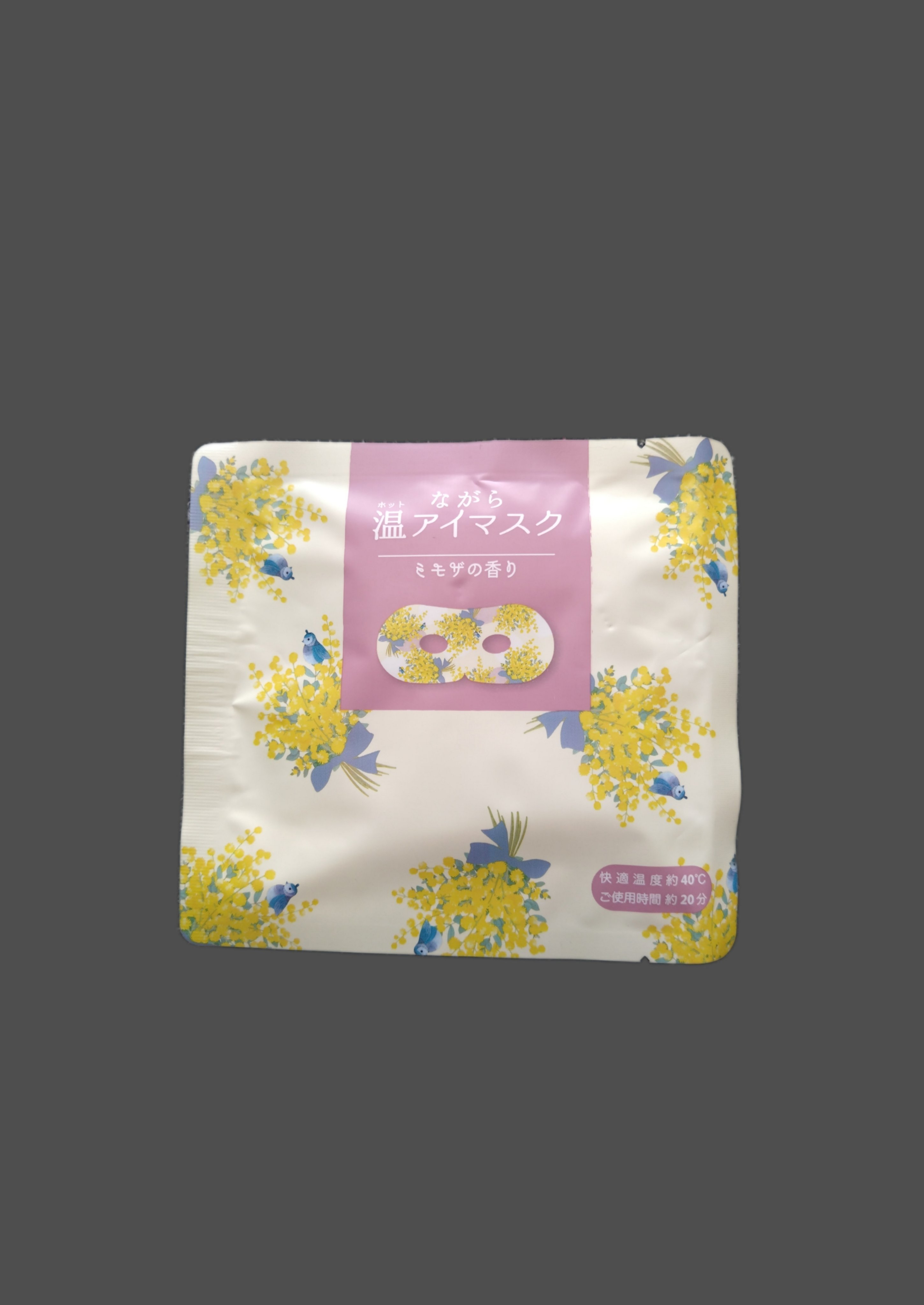 ほんやら堂 ながら温アイマスクアソート/ほんやら堂/ホットアイマスクを使ったクチコミ（1枚目）