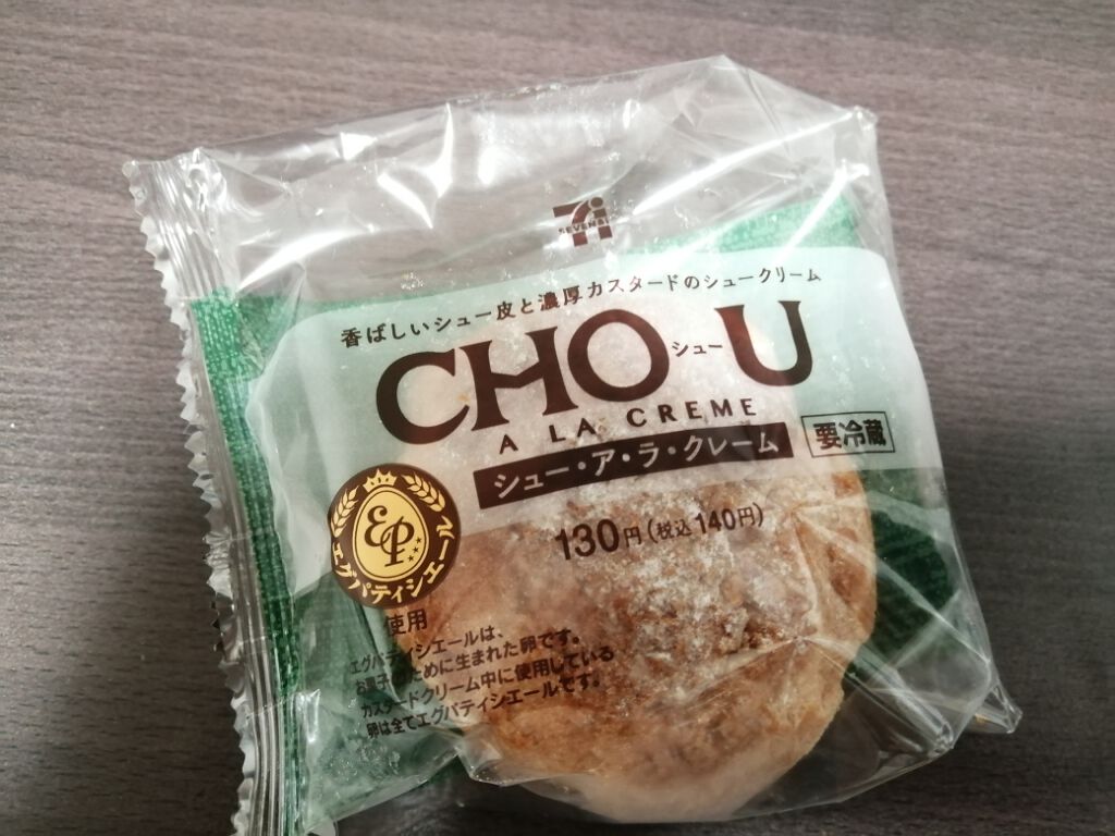 シュー・ア・ラ・クレーム / セブンプレミアム