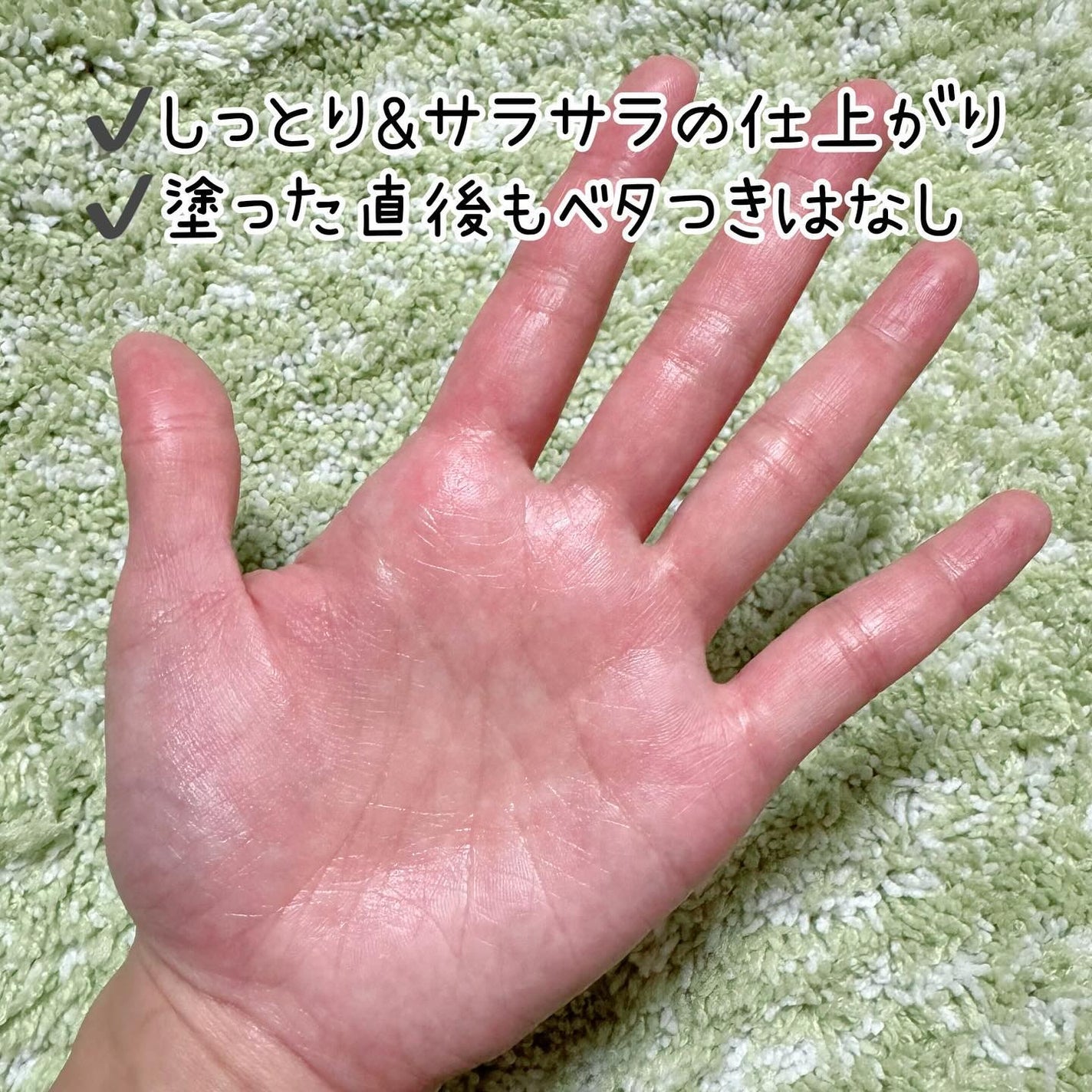 エッセンスローション(ZERO)/エブリカラーデイズ/化粧水を使ったクチコミ(4枚目)